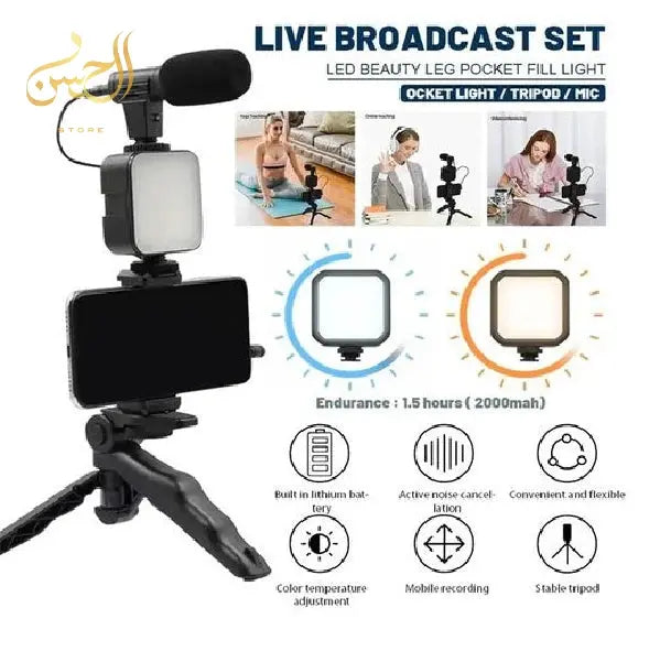 ALL IN ONE AY-49 Vlogging Video Making Kit for Live Streaming Vlogging Self-Portrait Photography, Video Making kit, with stand,Led Light, Mobile Holder. My Store